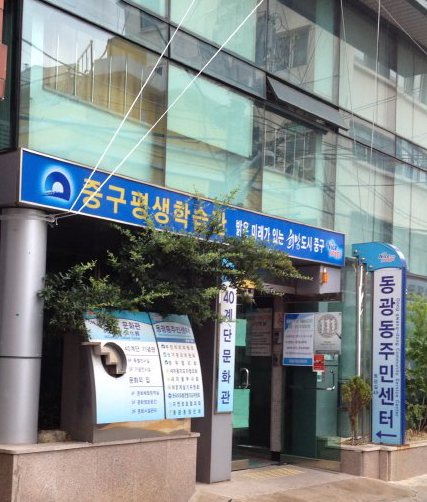 40階段文化館
